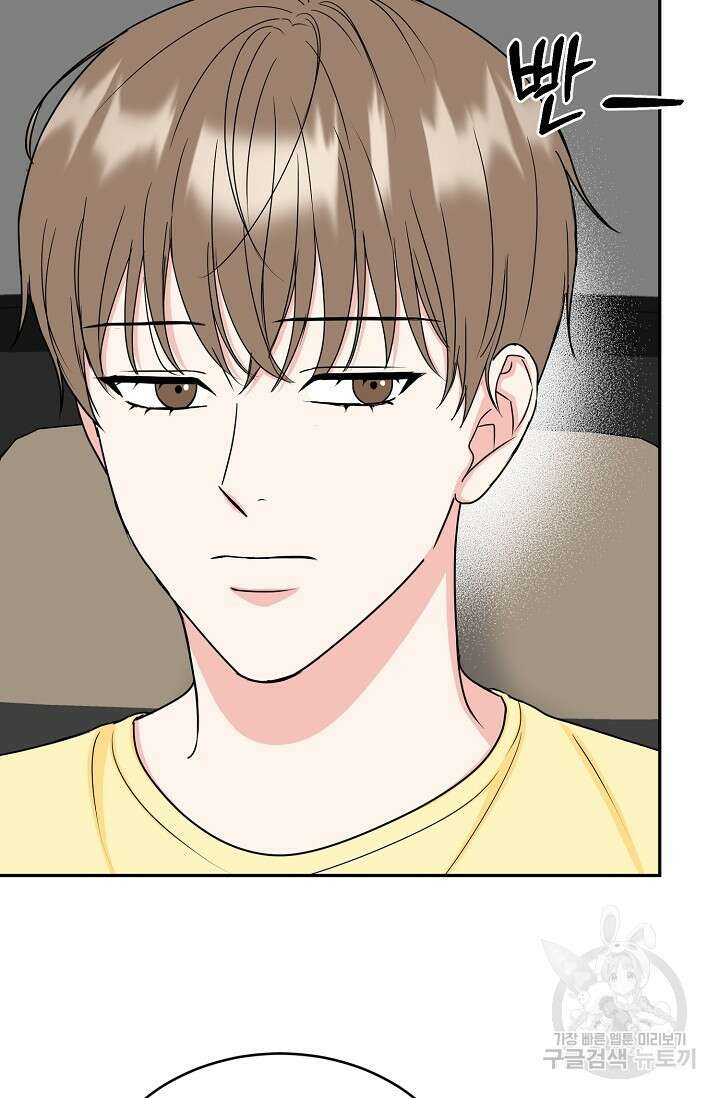 호랑이 굴 20화 11