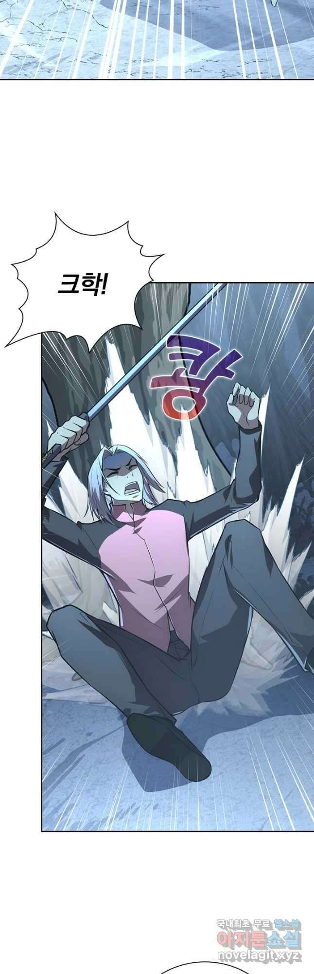 전설 헌터로 키워지는 중입니다 129화 7