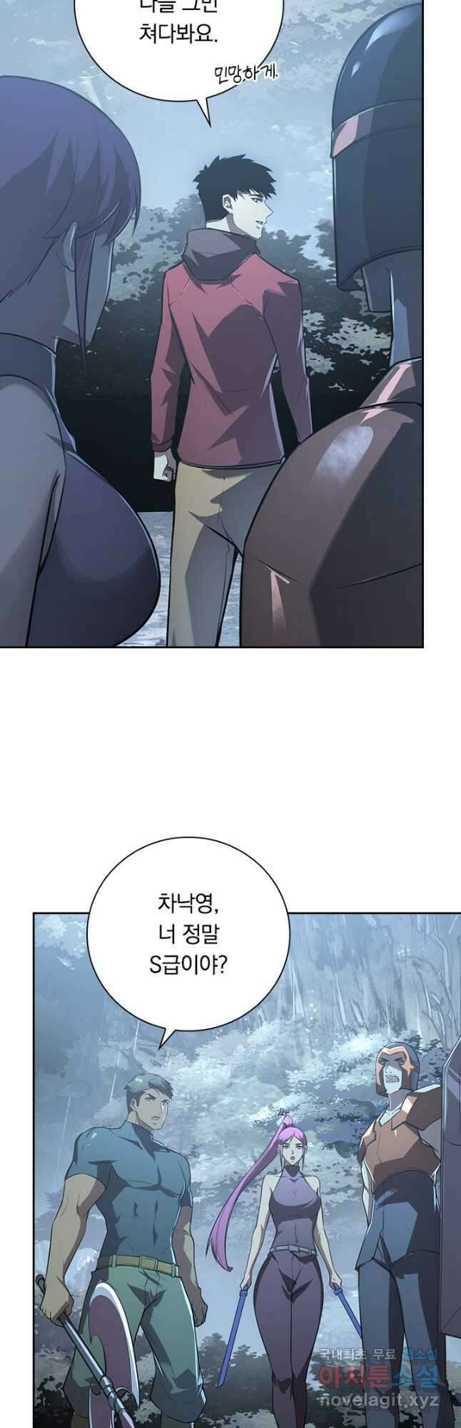 전설 헌터로 키워지는 중입니다 129화 17