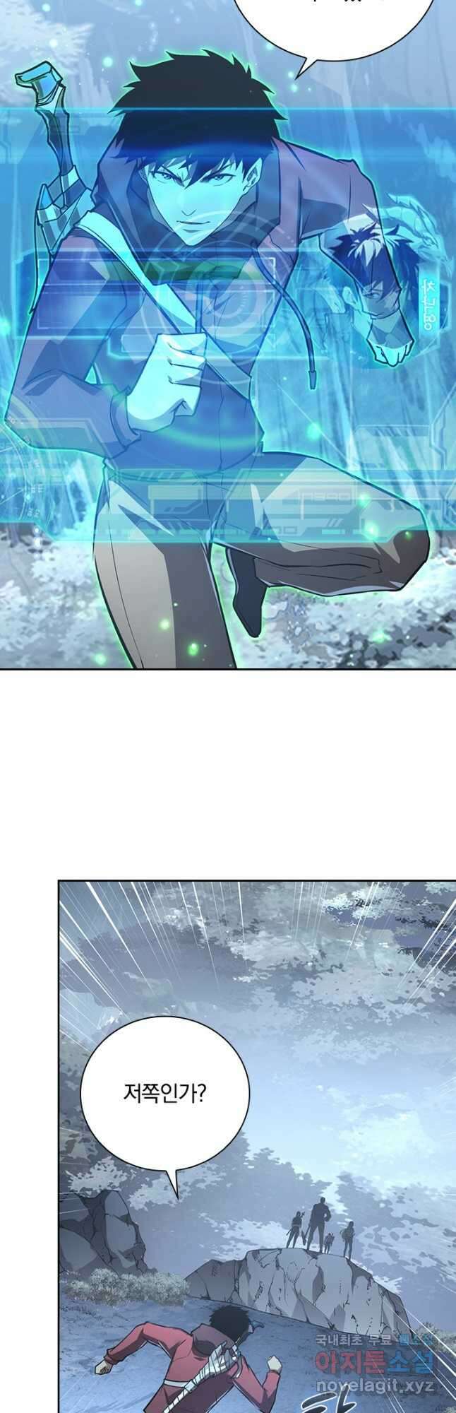 전설 헌터로 키워지는 중입니다 129화 24