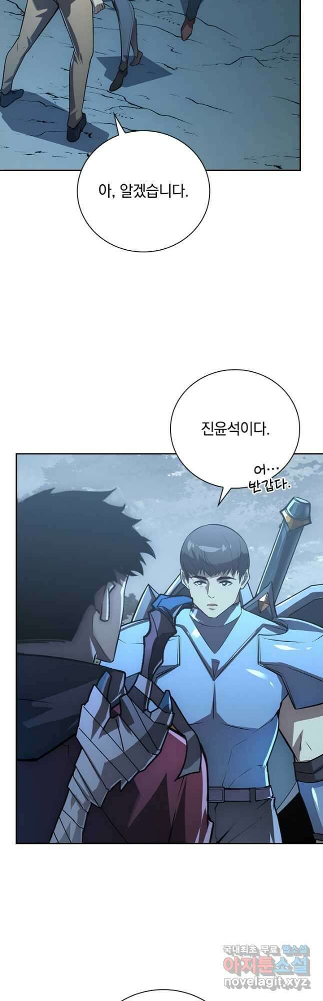 전설 헌터로 키워지는 중입니다 129화 33