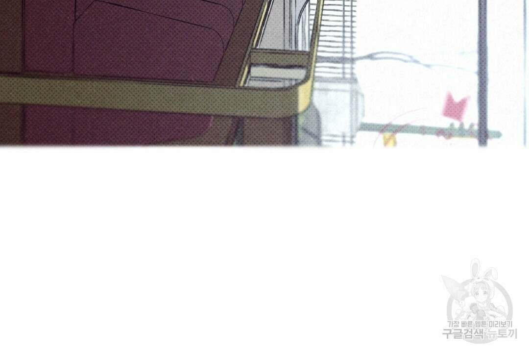 Wet Sand(웻샌드) 27화 22