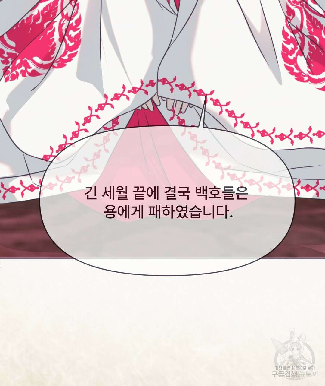 밀토담 31화 11
