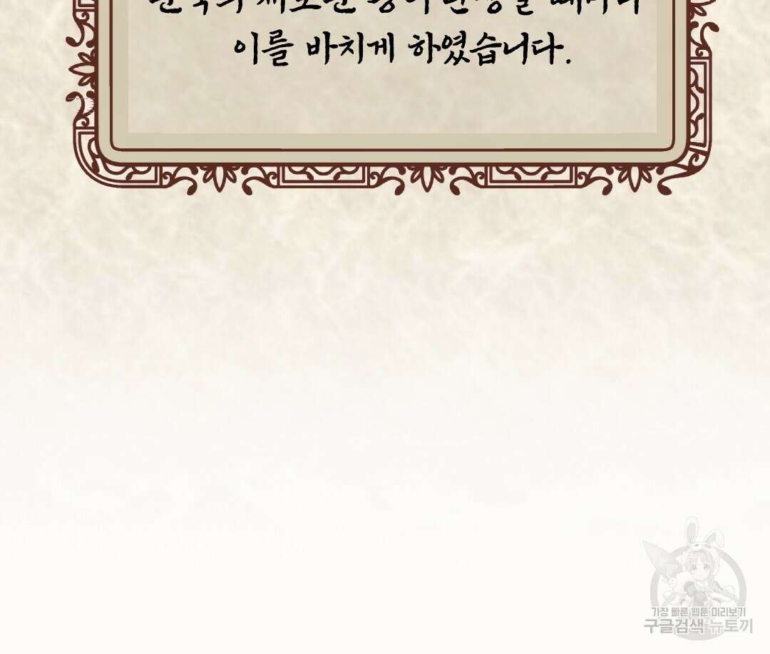 밀토담 31화 15