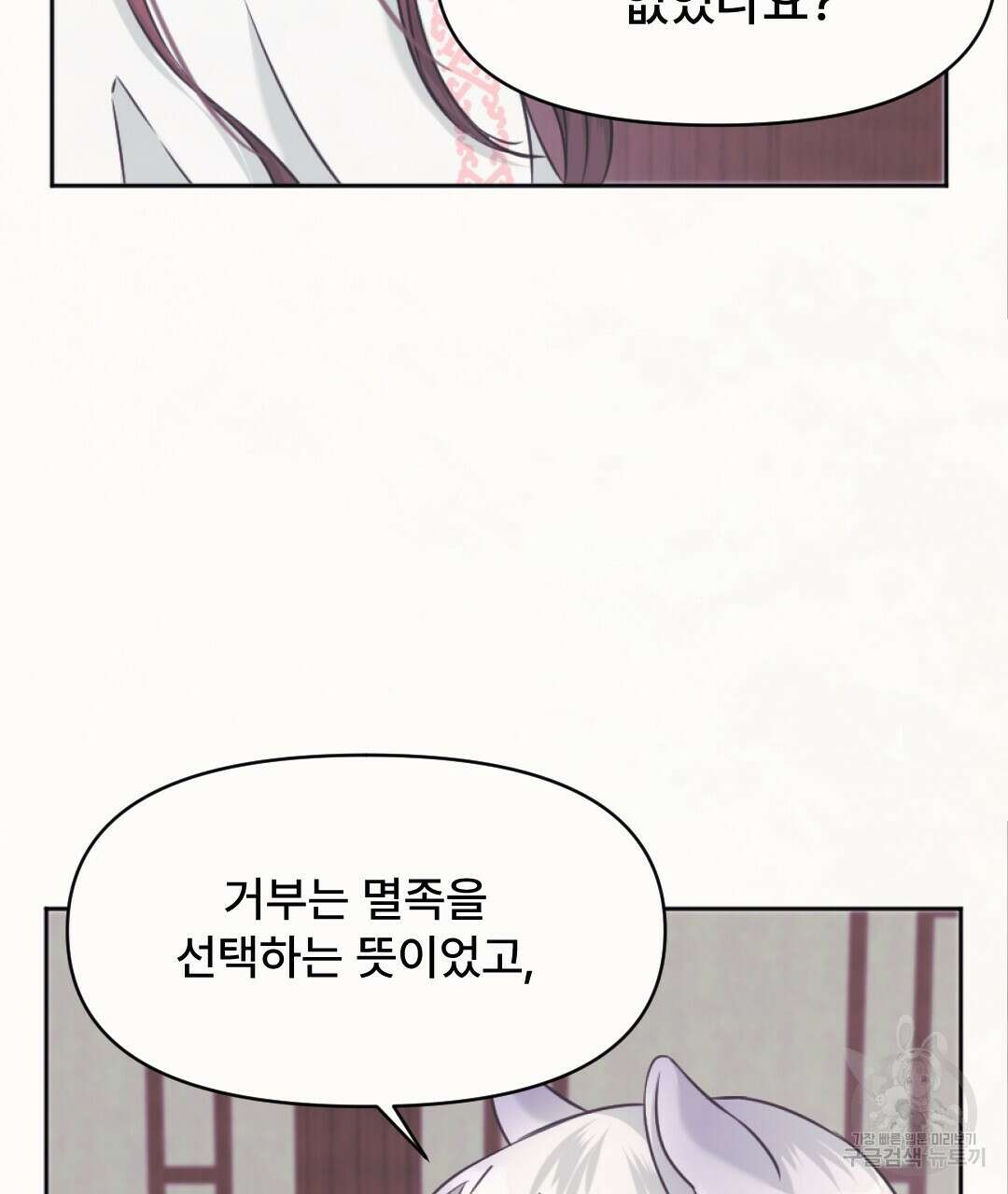 밀토담 31화 17