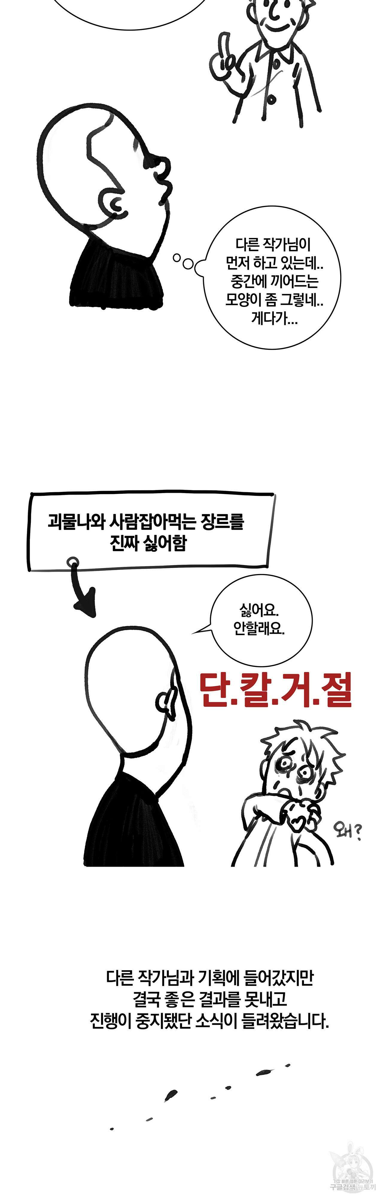 심해수 후기 3