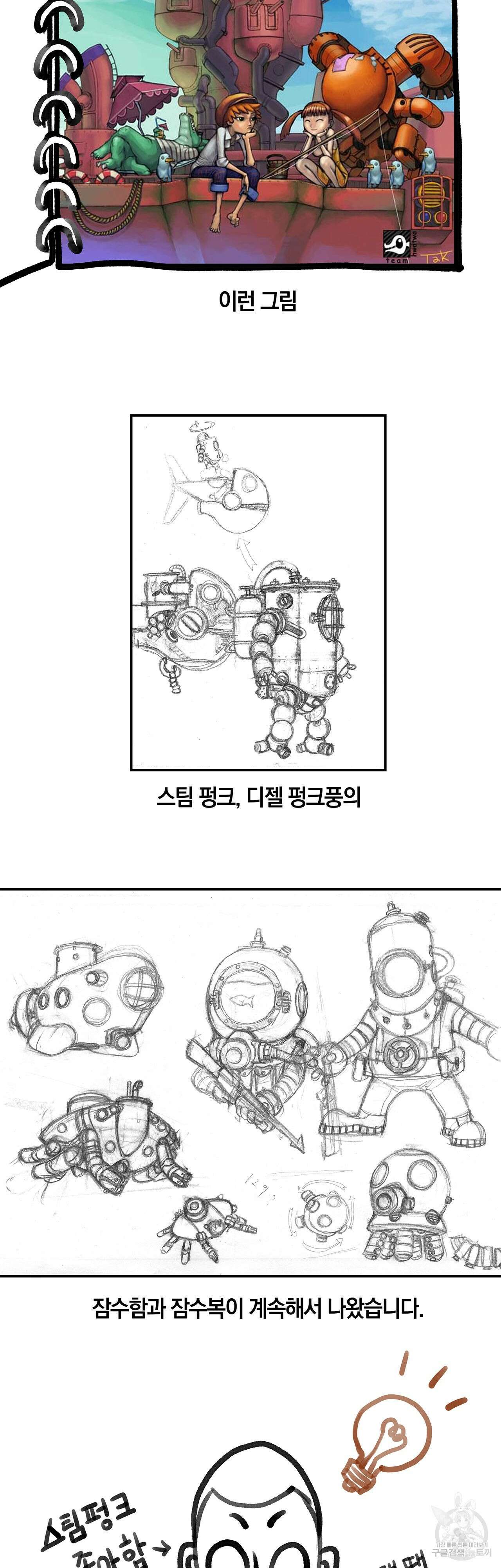 심해수 후기 5
