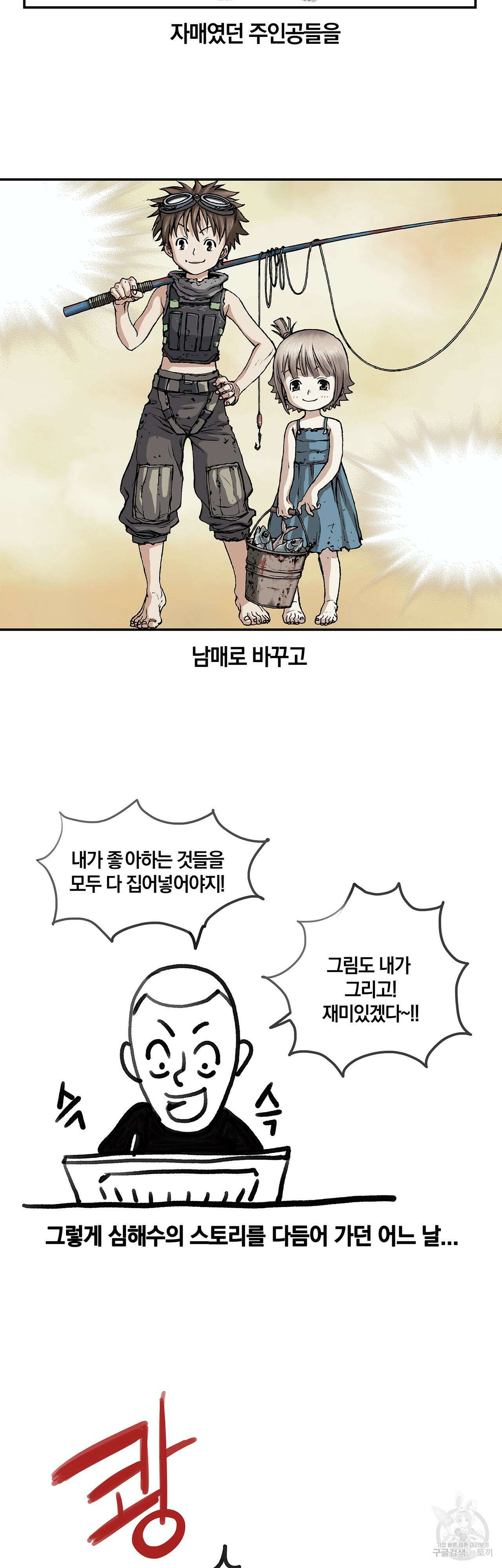 심해수 후기 8