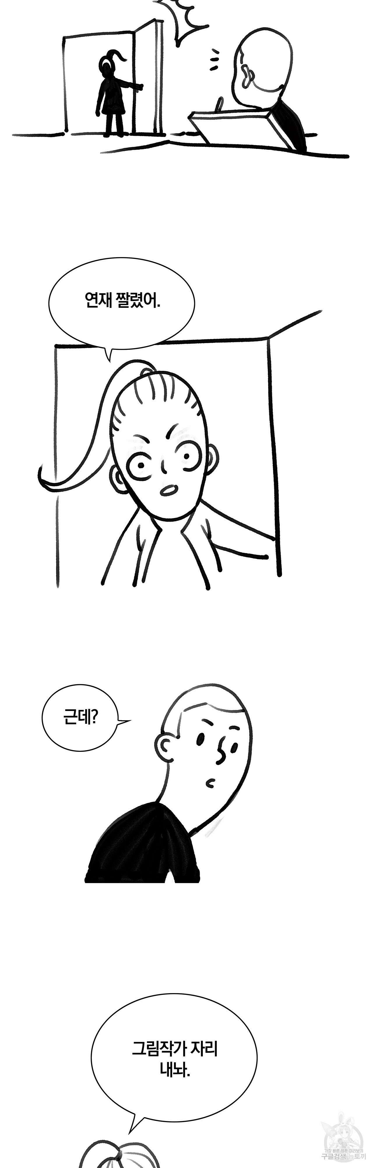 심해수 후기 9