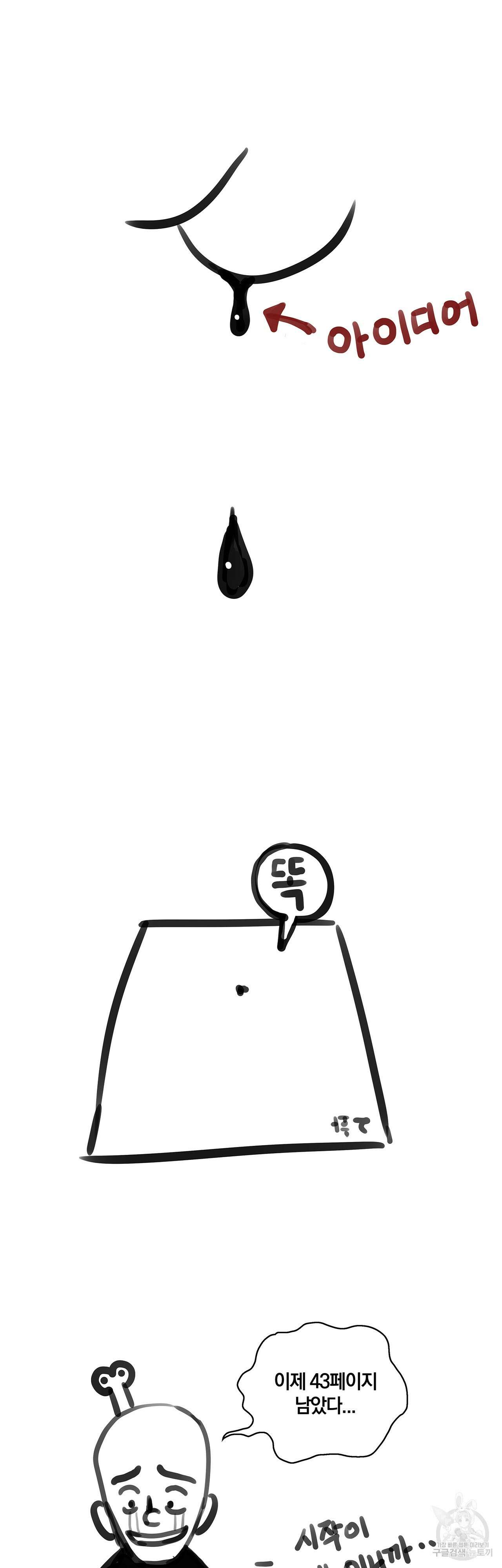 심해수 후기 11