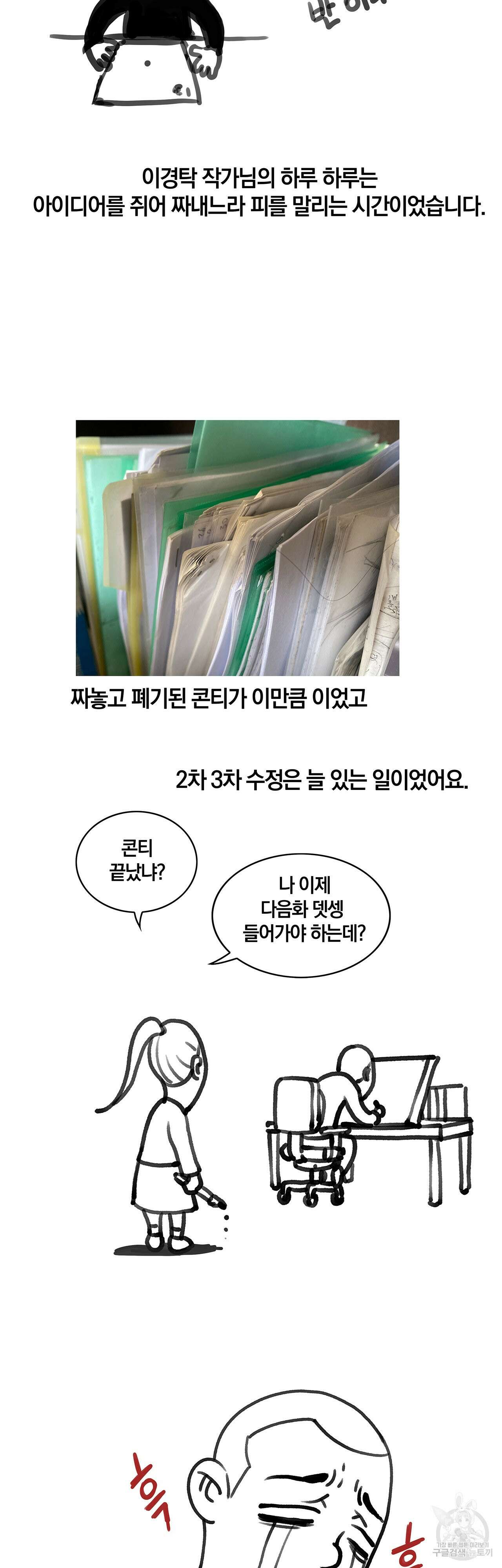 심해수 후기 12