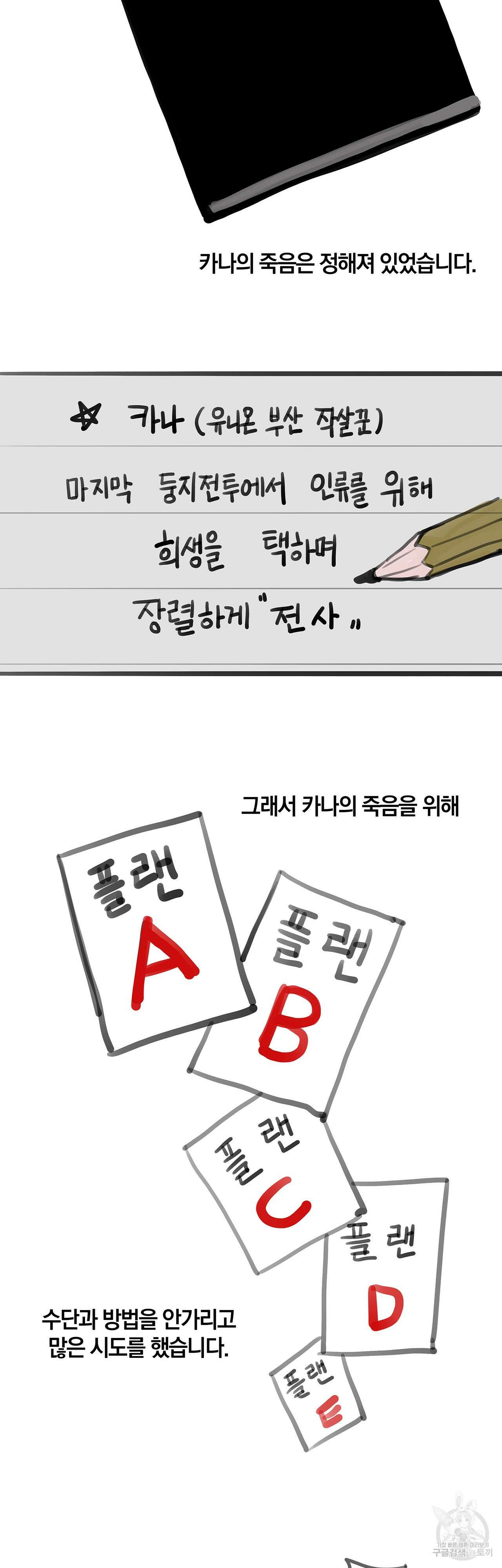 심해수 후기 14