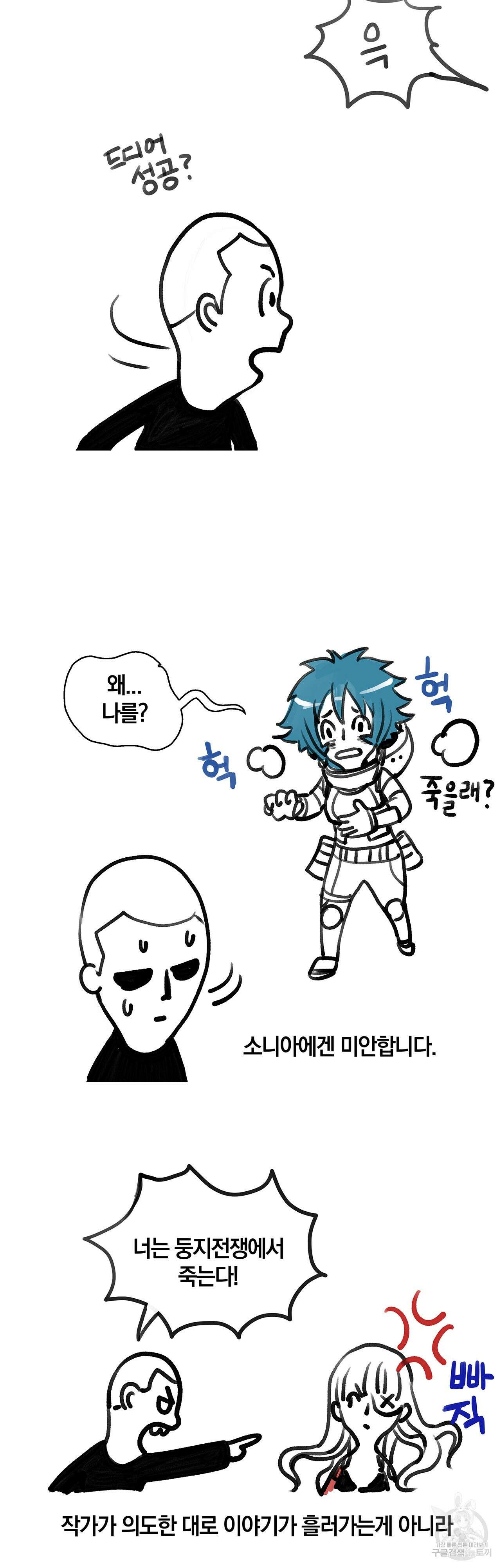 심해수 후기 15