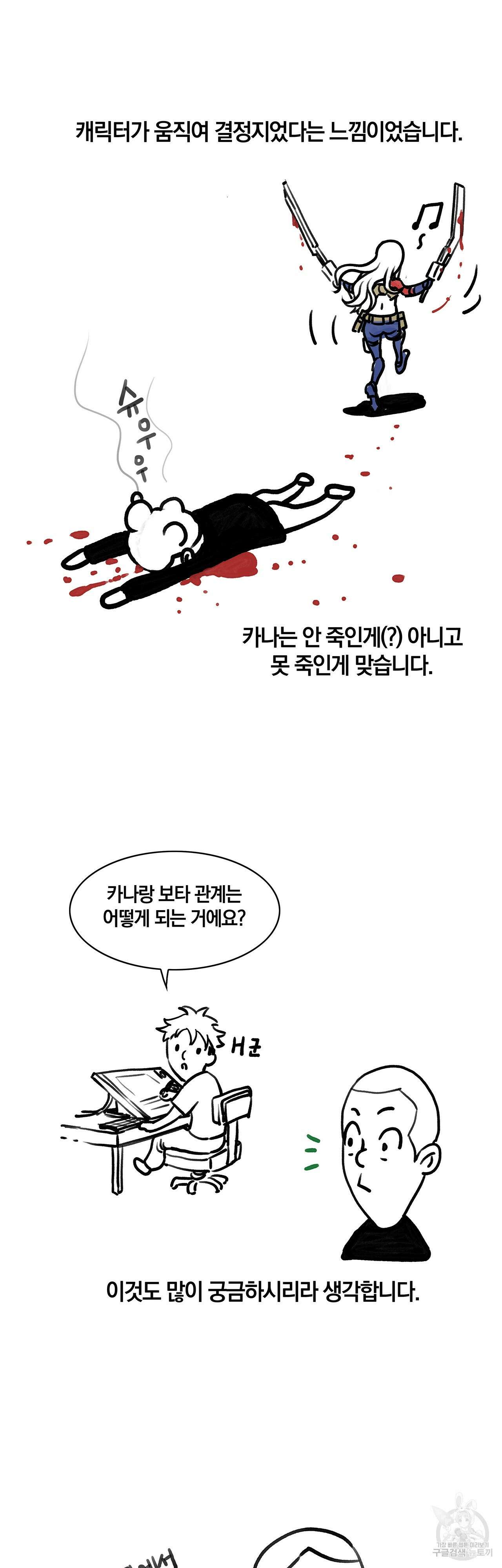 심해수 후기 16