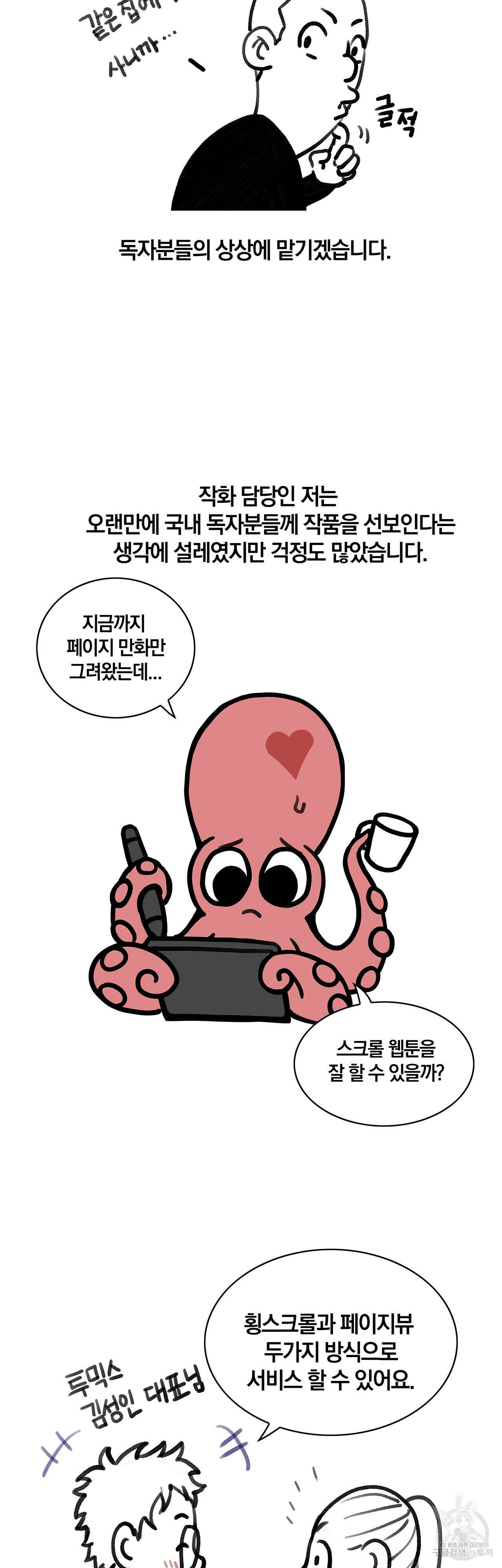 심해수 후기 17