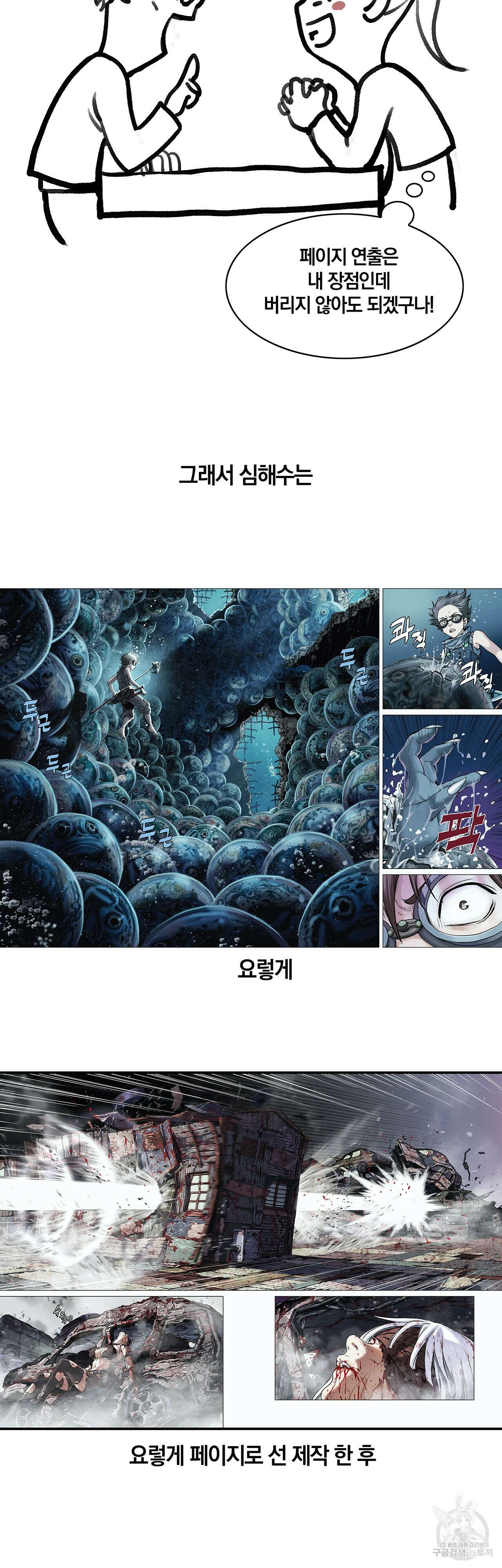 심해수 후기 18