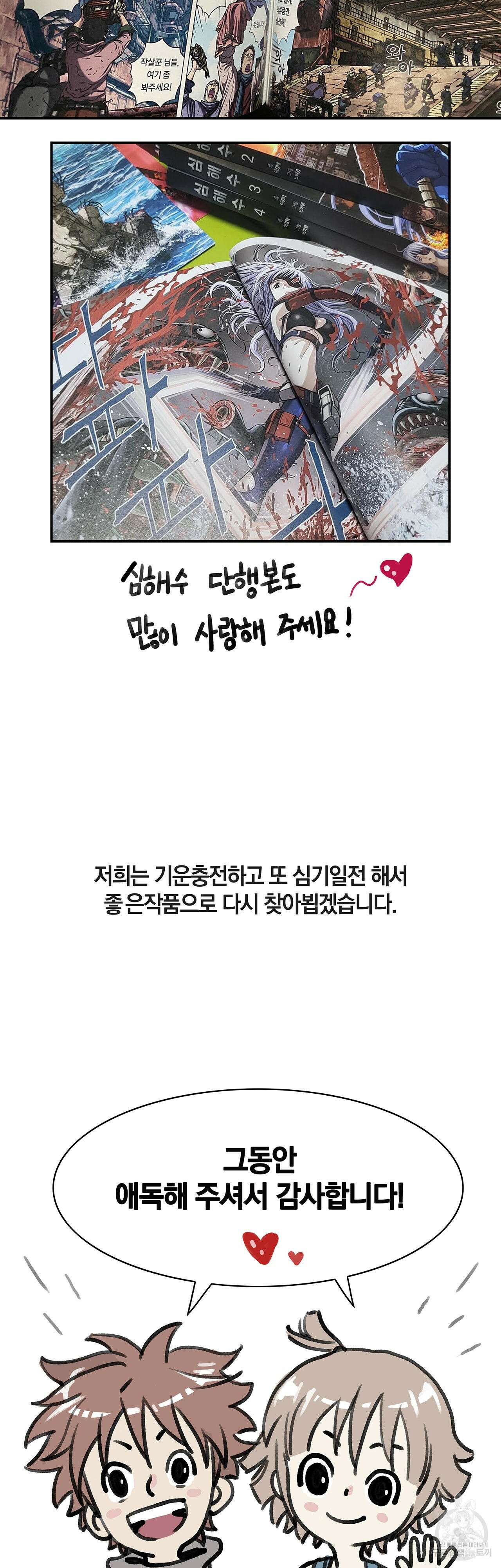 심해수 후기 25