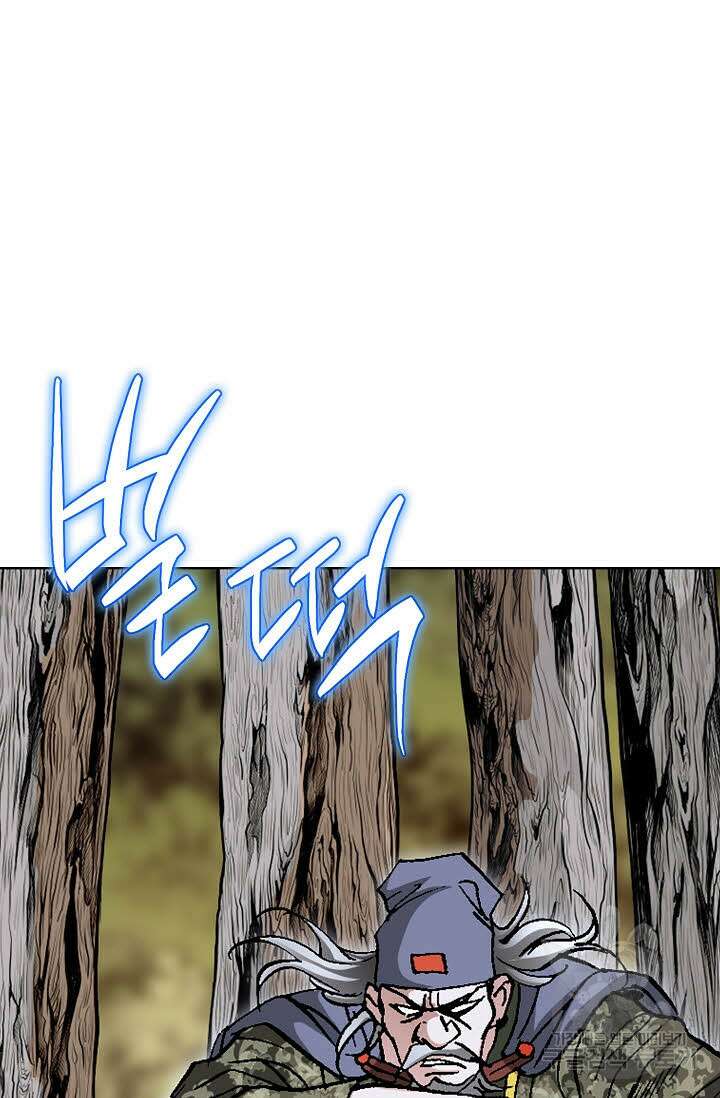 태극무존 99화 11