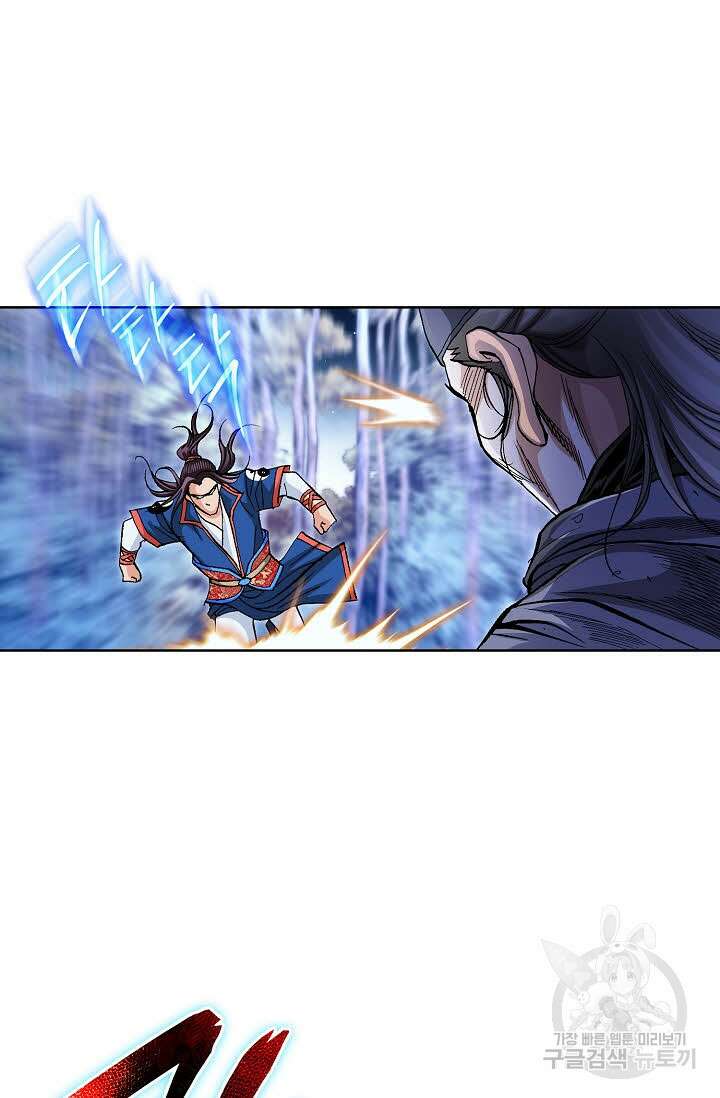 태극무존 99화 14