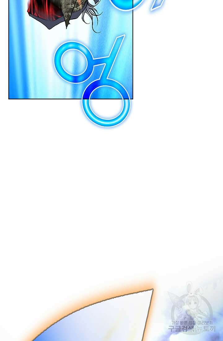 태극무존 99화 35