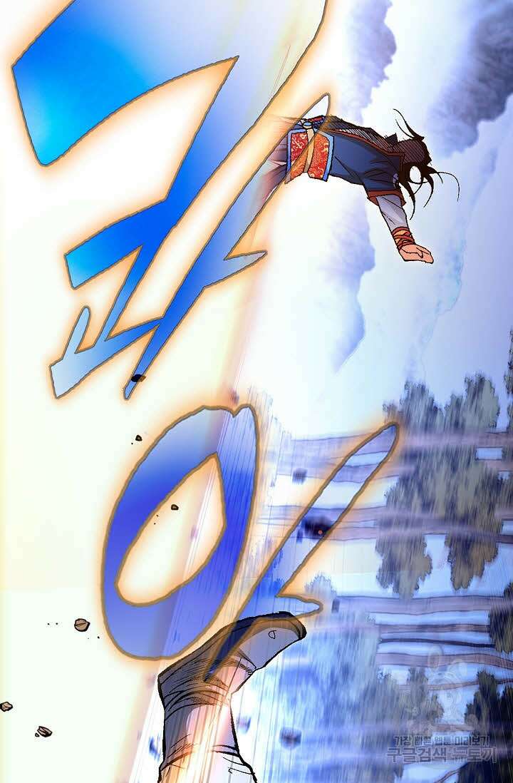 태극무존 99화 36