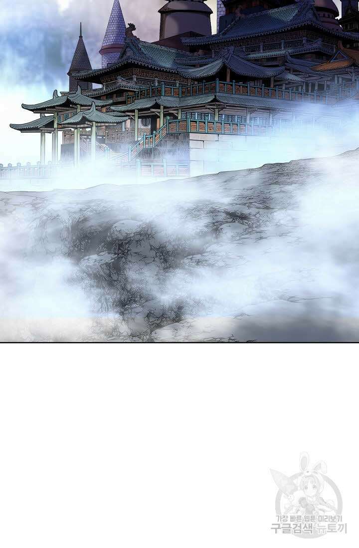 태극무존 99화 109