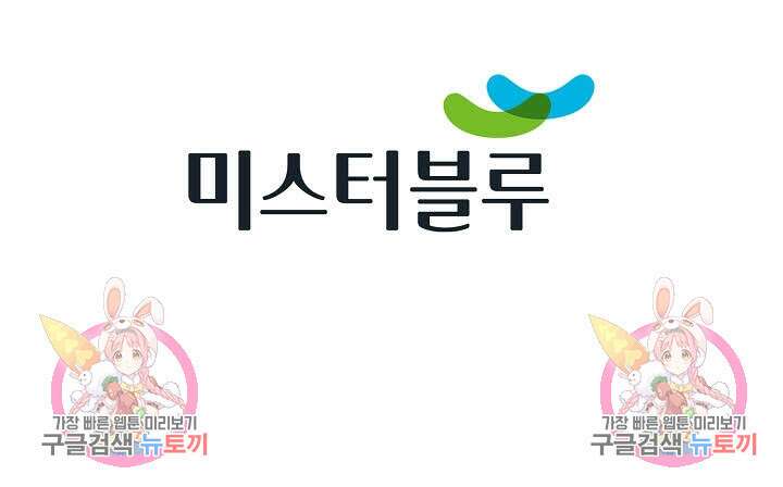 태극무존 99화 110