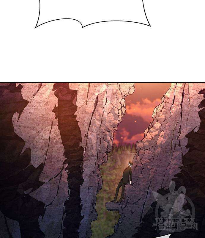아포크리파 19화 7
