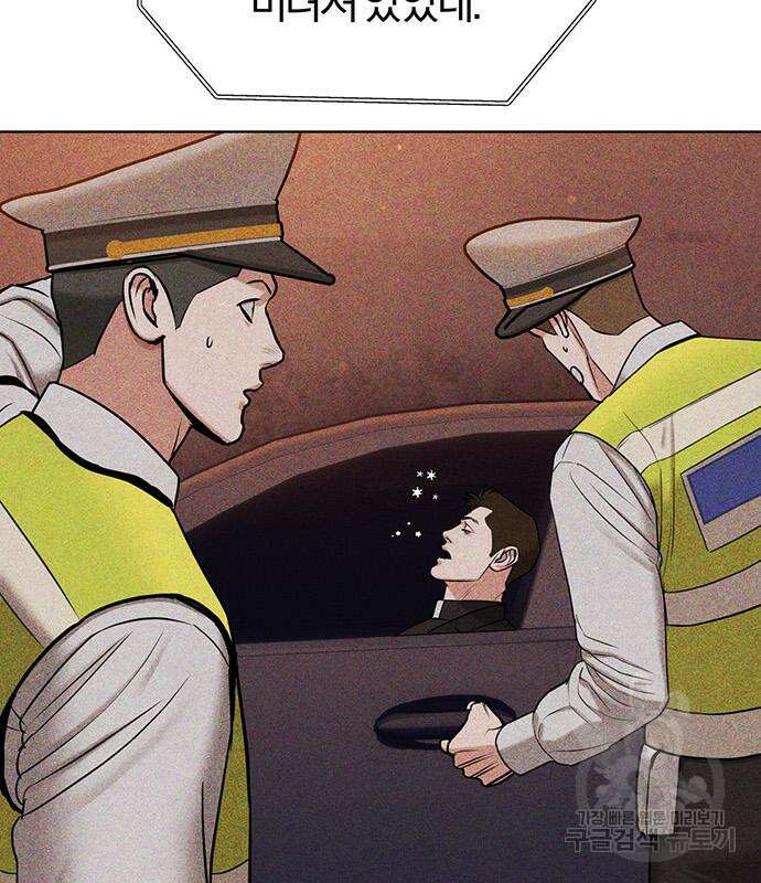 아포크리파 19화 20