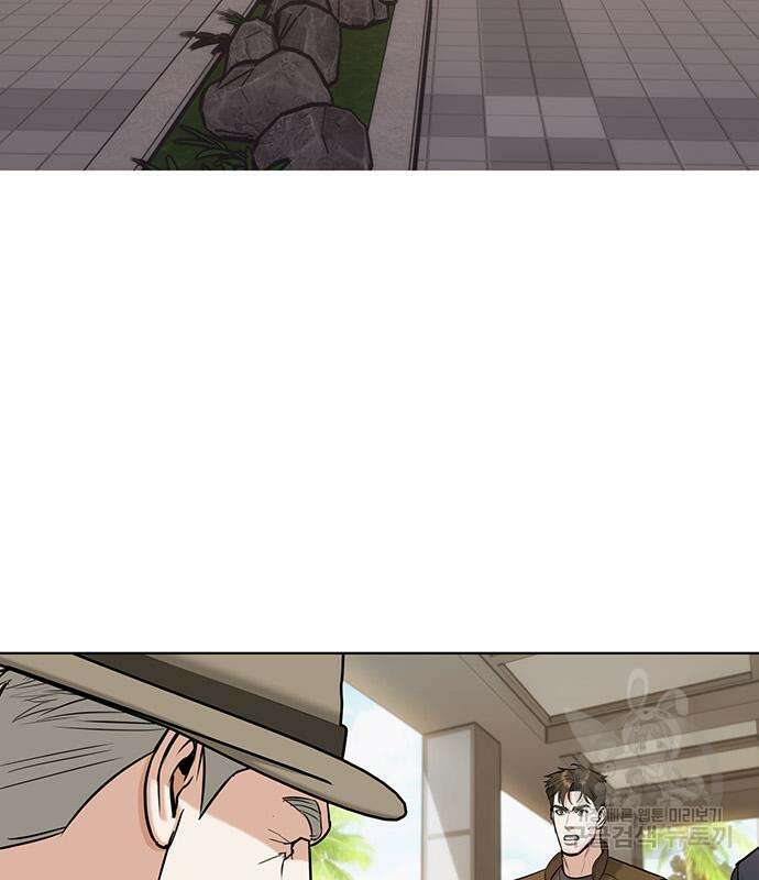 아포크리파 19화 24