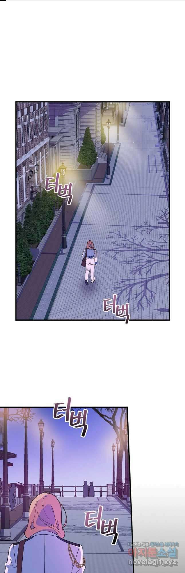 마른 가지의 라가 68화 1