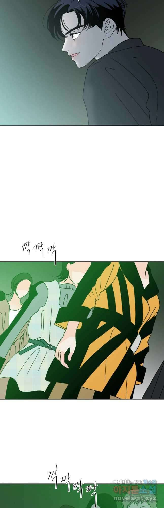 우리집이거든요! 189화 17