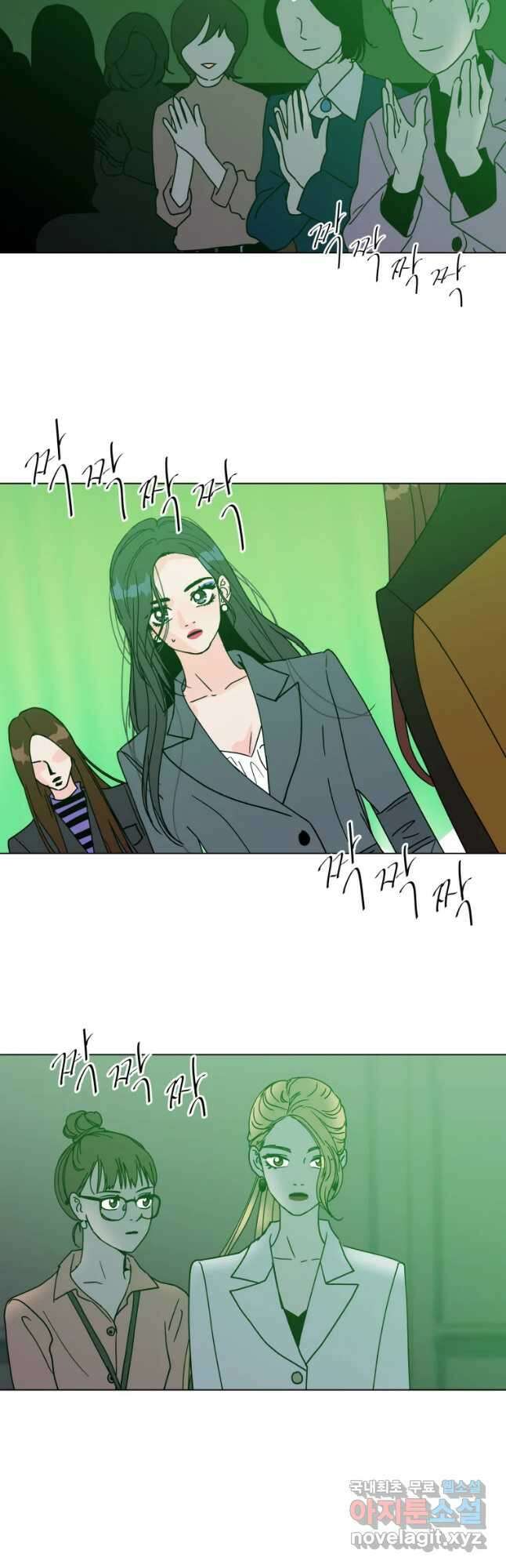 우리집이거든요! 189화 18