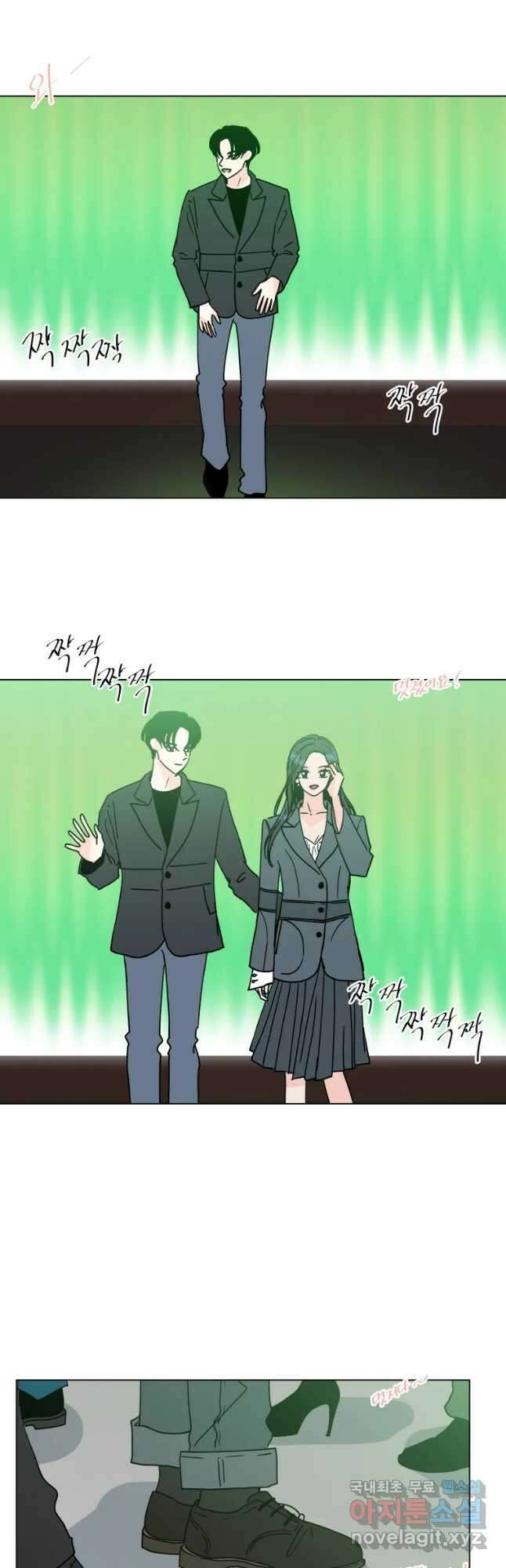 우리집이거든요! 189화 19