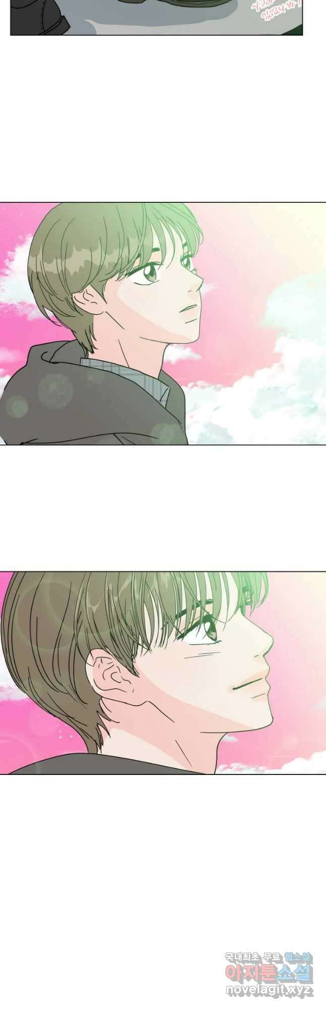 우리집이거든요! 189화 20
