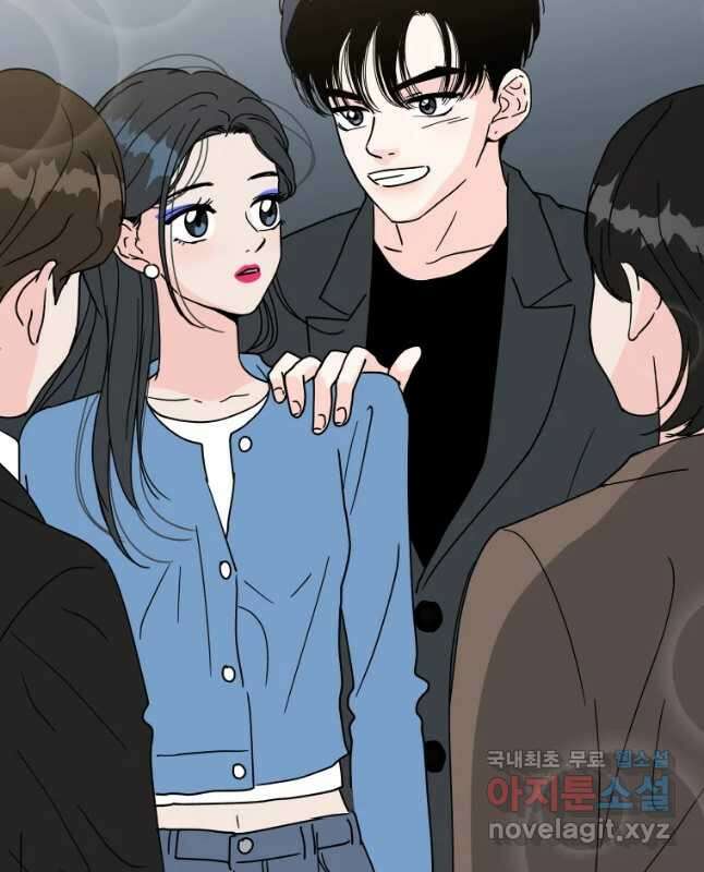 우리집이거든요! 189화 30