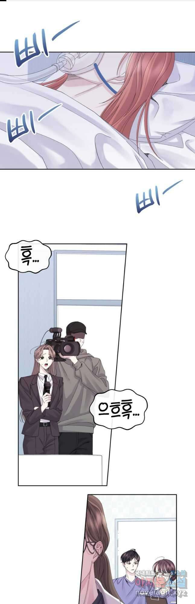 파멸의 공주님 97화 1