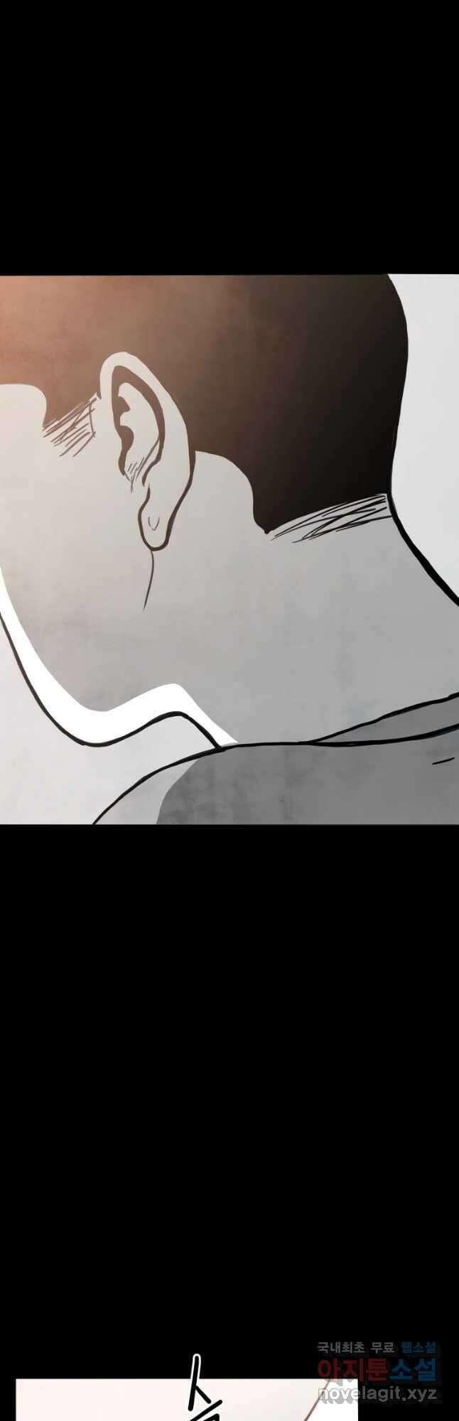 가어도 2부 28화 5