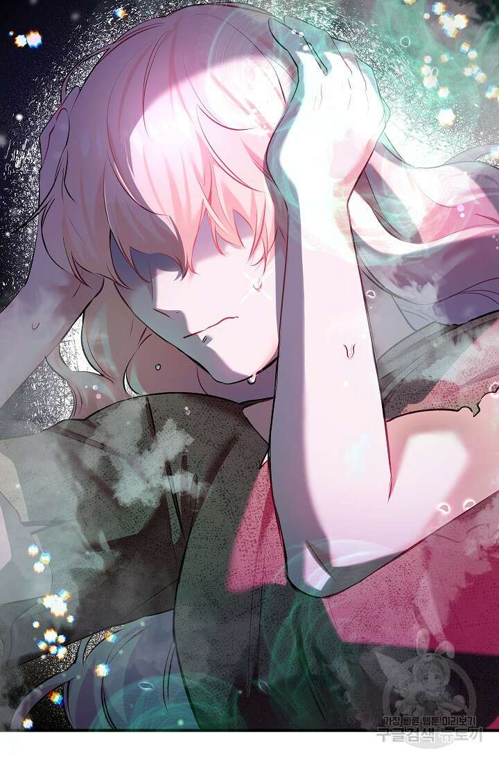 모든 건 아기님 발 아래 2화 5