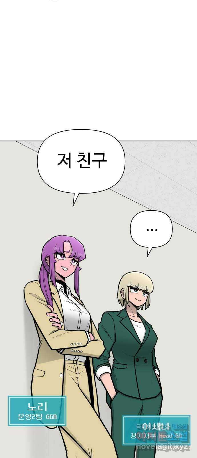 급식러너 에필로그 상편 16