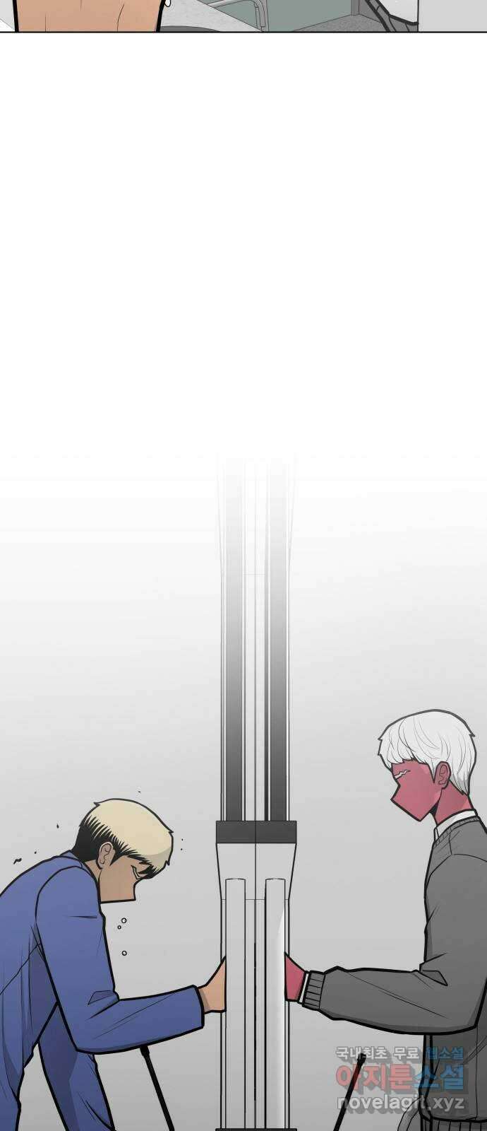 급식러너 에필로그 상편 43