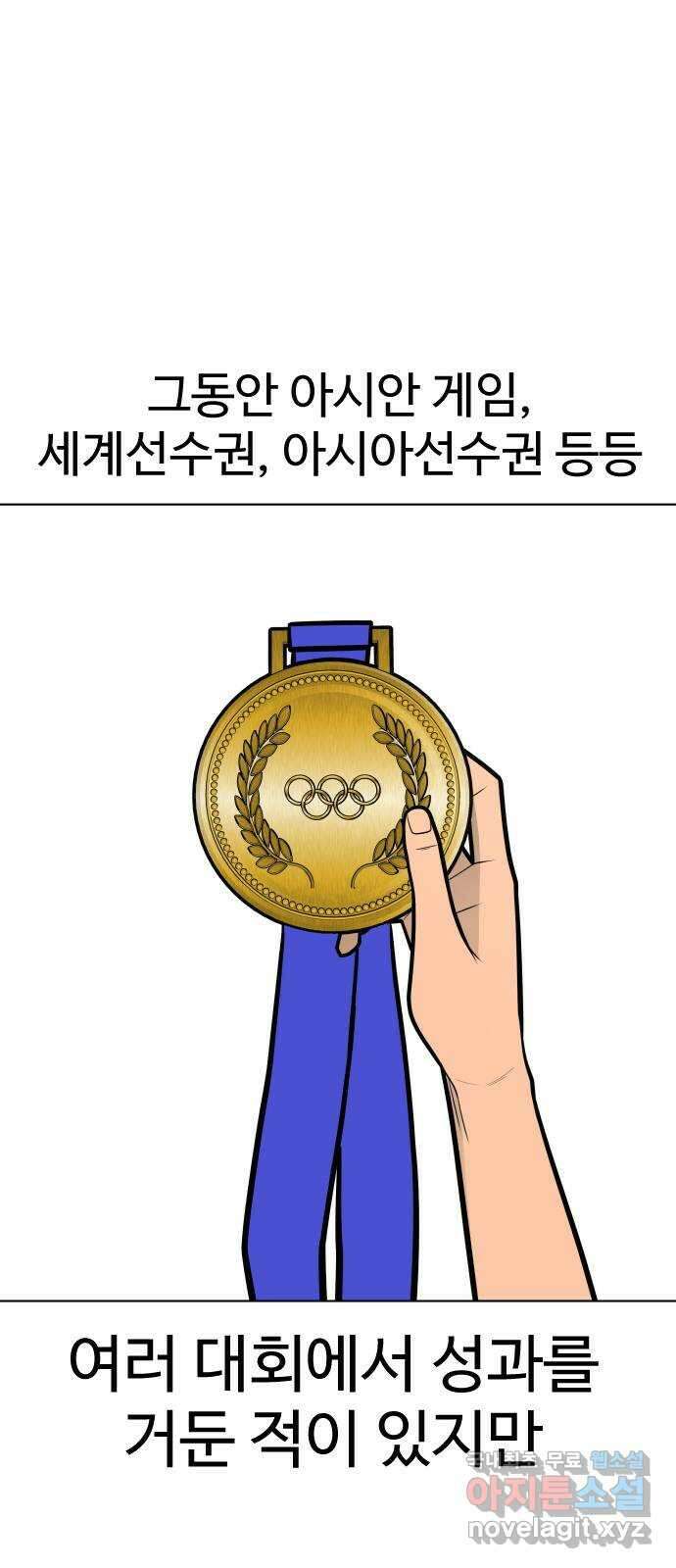급식러너 에필로그 상편 68