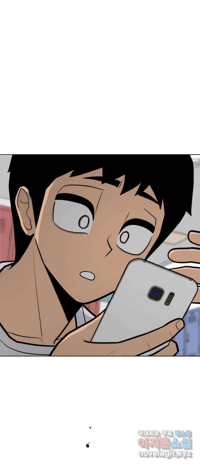 급식러너 에필로그 상편 81