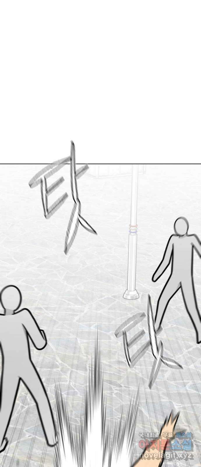 급식러너 에필로그 상편 87