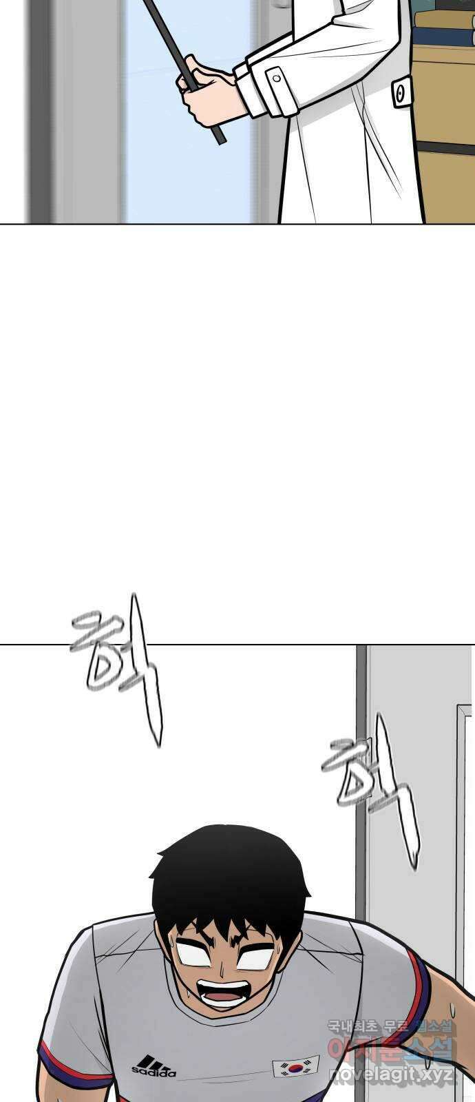 급식러너 에필로그 상편 90