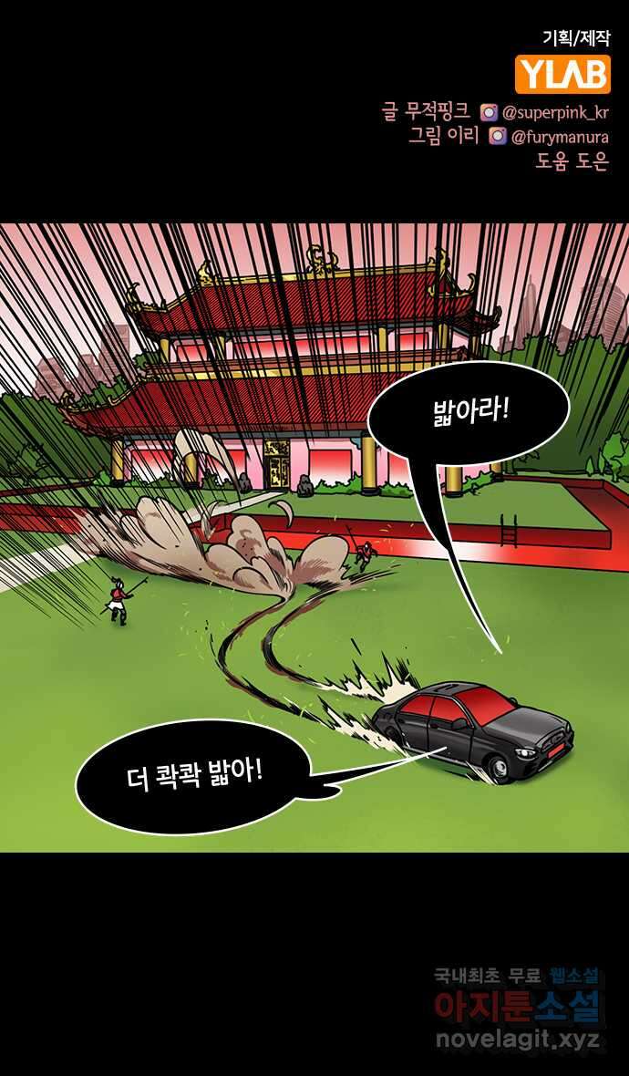 삼국지톡 삼국지_28.태자 조비(2)모두가 떠나가네 1