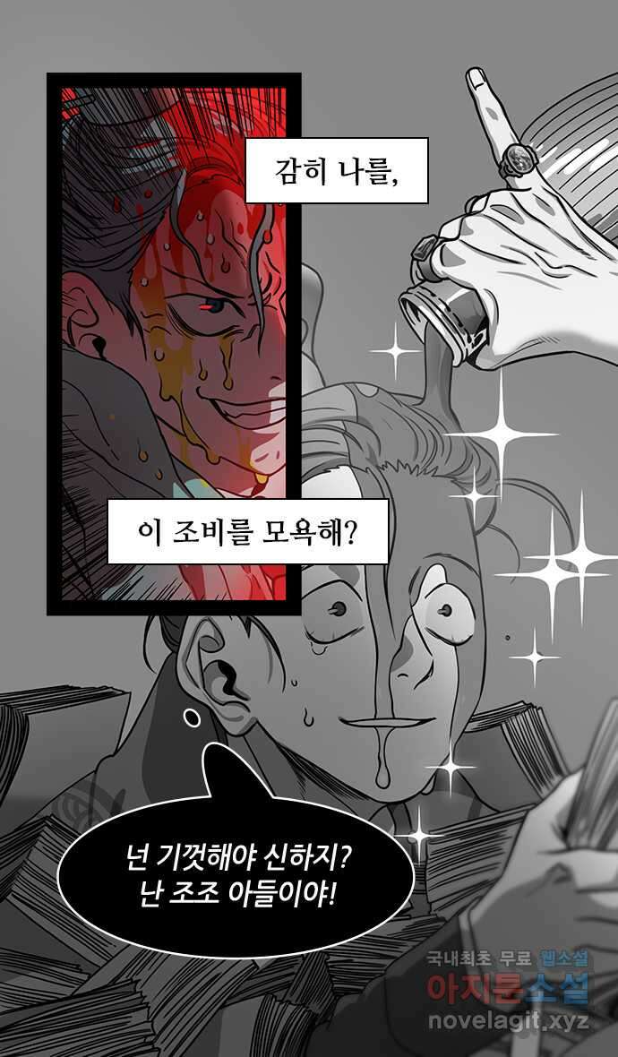 삼국지톡 삼국지_28.태자 조비(2)모두가 떠나가네 3