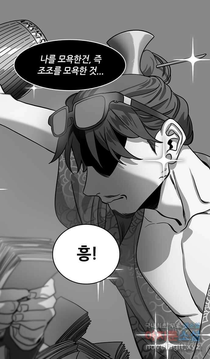 삼국지톡 삼국지_28.태자 조비(2)모두가 떠나가네 4