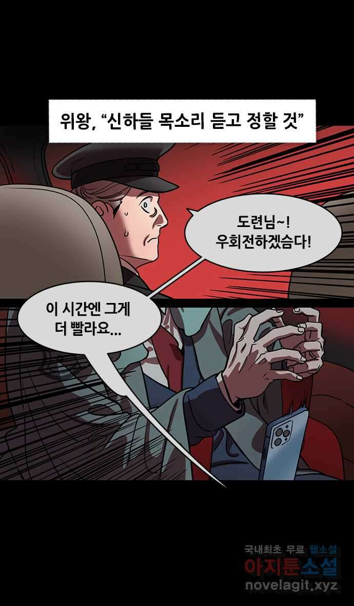 삼국지톡 삼국지_28.태자 조비(2)모두가 떠나가네 6