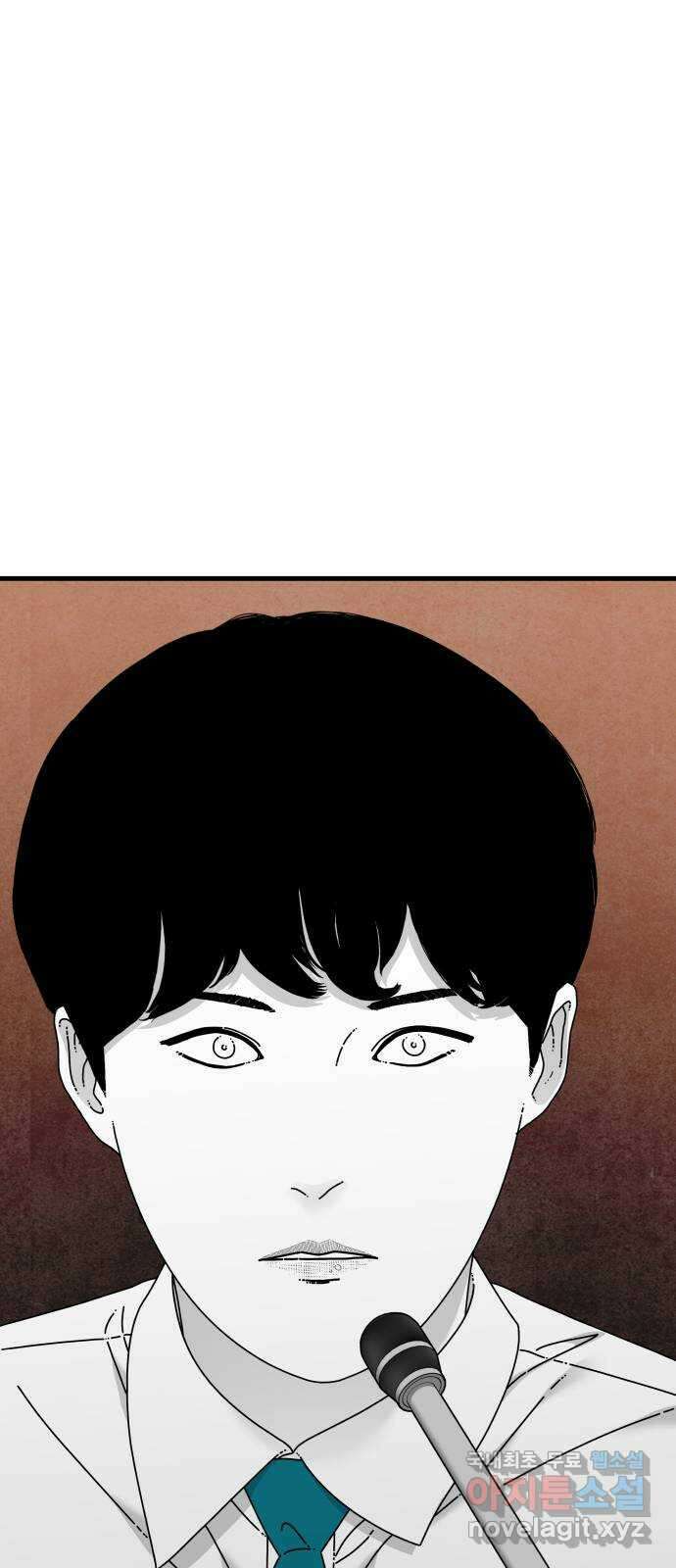아이즈 94화 20